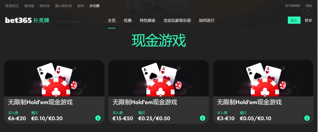 JBO竞博扑克游戏