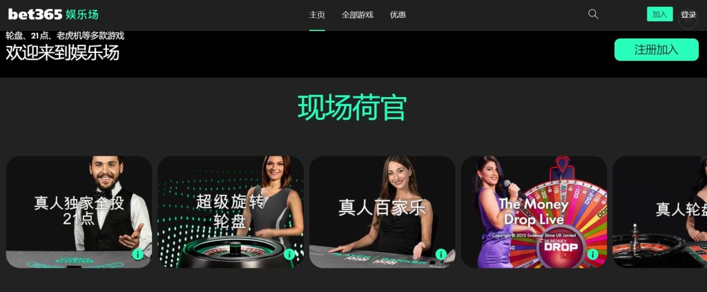 JBO竞博真人娱乐场